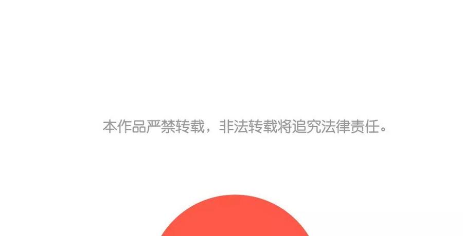 门徒韩漫全集-第64话 继续沉沦无删减无遮挡章节图片 
