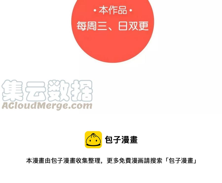 门徒韩漫全集-第64话 继续沉沦无删减无遮挡章节图片 