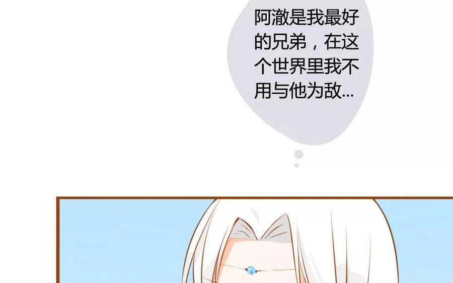 门徒韩漫全集-第64话 继续沉沦无删减无遮挡章节图片 