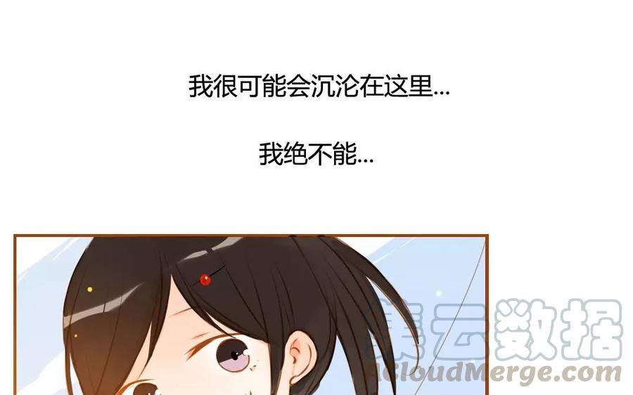 门徒韩漫全集-第64话 继续沉沦无删减无遮挡章节图片 