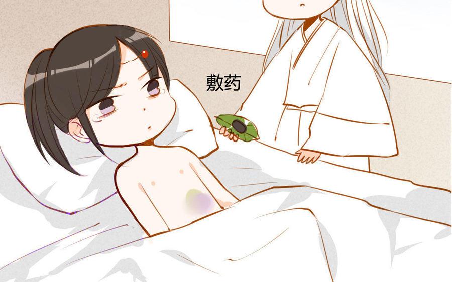 门徒韩漫全集-第65话 留在这里吧无删减无遮挡章节图片 