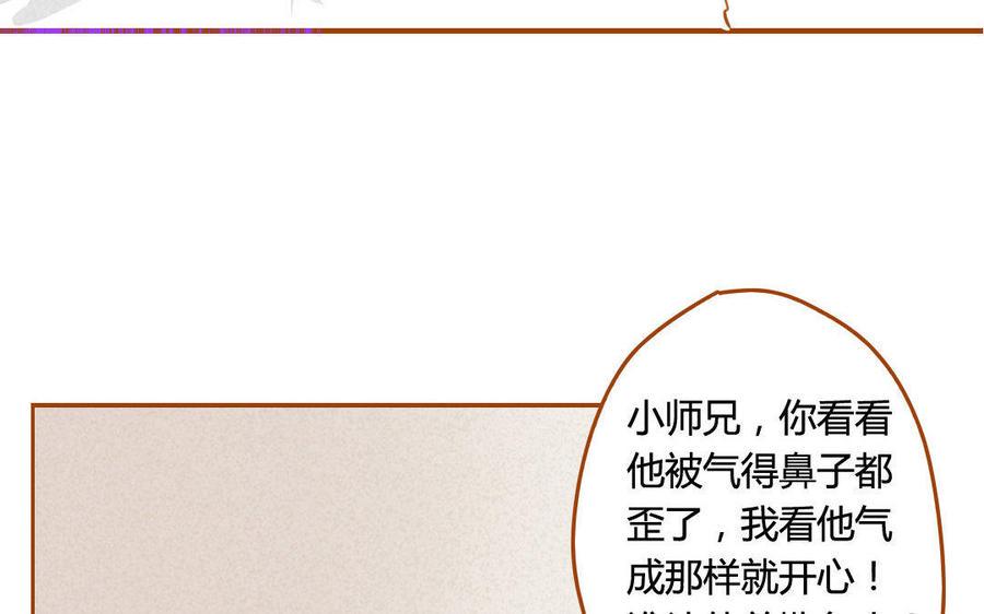 门徒韩漫全集-第65话 留在这里吧无删减无遮挡章节图片 