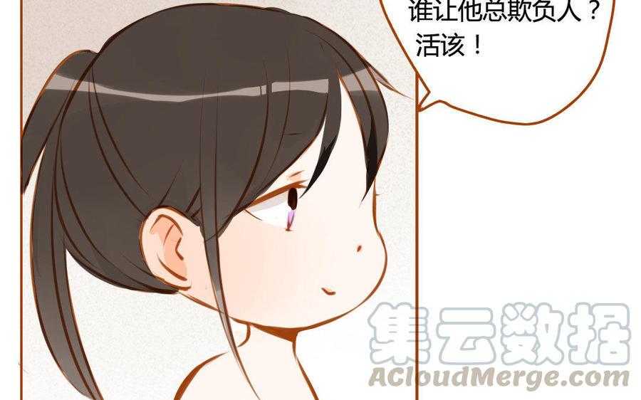 门徒韩漫全集-第65话 留在这里吧无删减无遮挡章节图片 