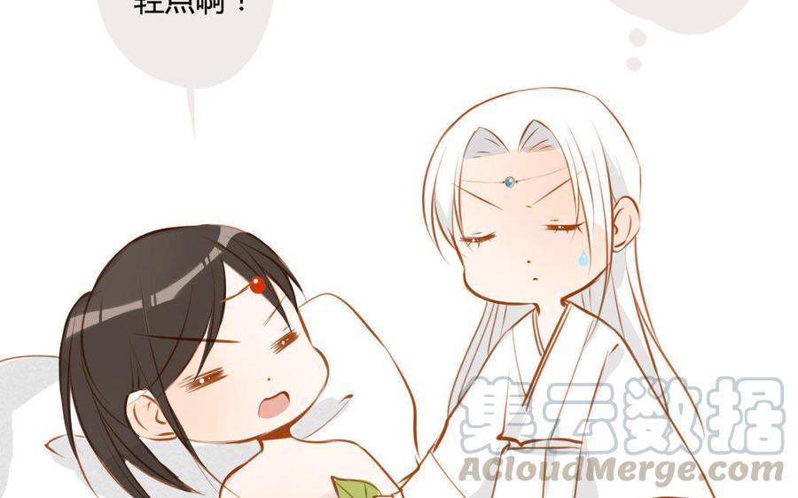 门徒韩漫全集-第65话 留在这里吧无删减无遮挡章节图片 