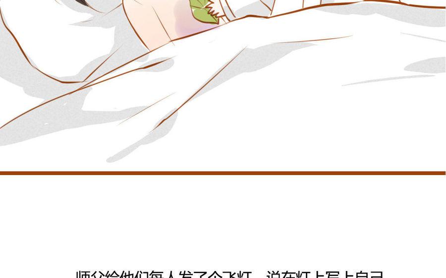 门徒韩漫全集-第65话 留在这里吧无删减无遮挡章节图片 