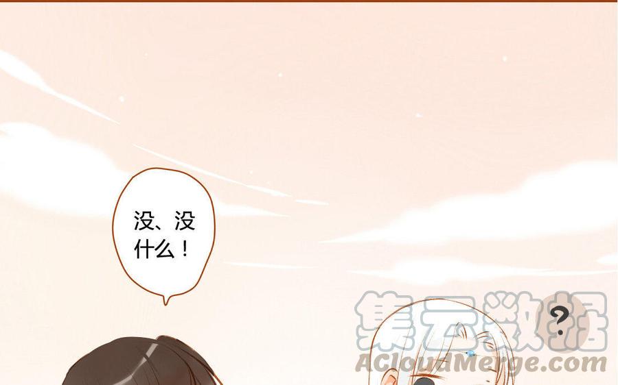 门徒韩漫全集-第65话 留在这里吧无删减无遮挡章节图片 
