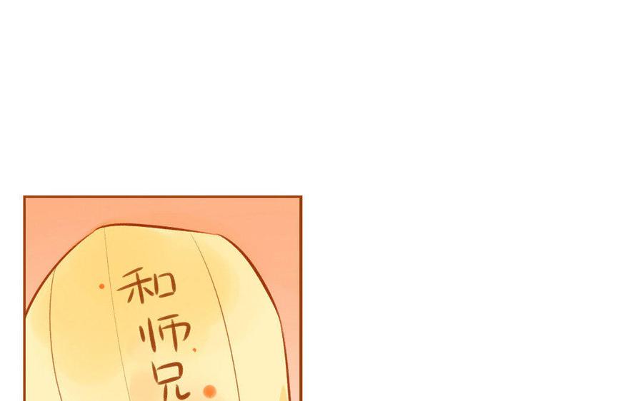 门徒韩漫全集-第65话 留在这里吧无删减无遮挡章节图片 