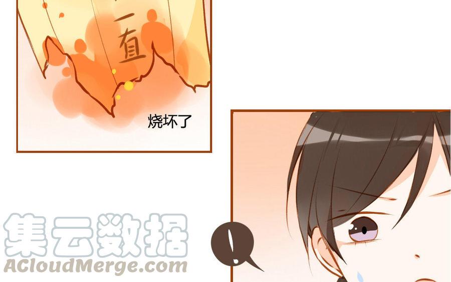 门徒韩漫全集-第65话 留在这里吧无删减无遮挡章节图片 