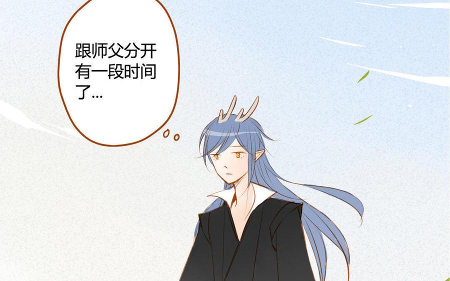 门徒韩漫全集-第65话 留在这里吧无删减无遮挡章节图片 