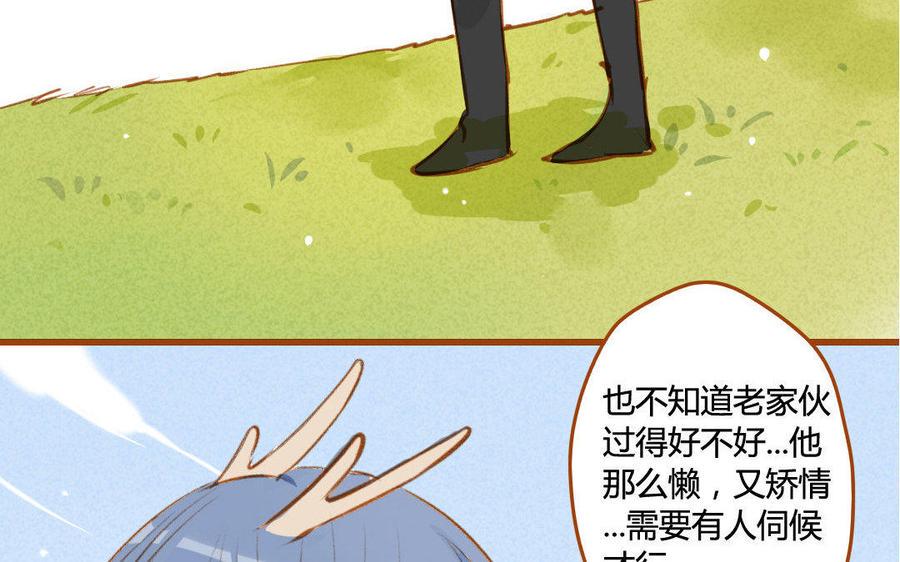 门徒韩漫全集-第65话 留在这里吧无删减无遮挡章节图片 