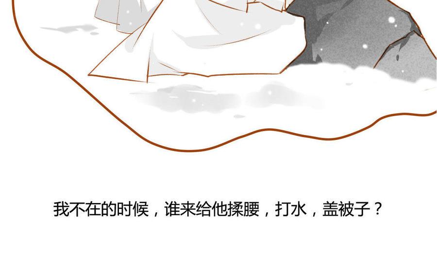 门徒韩漫全集-第65话 留在这里吧无删减无遮挡章节图片 