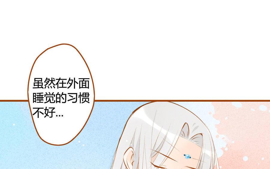 门徒韩漫全集-第65话 留在这里吧无删减无遮挡章节图片 