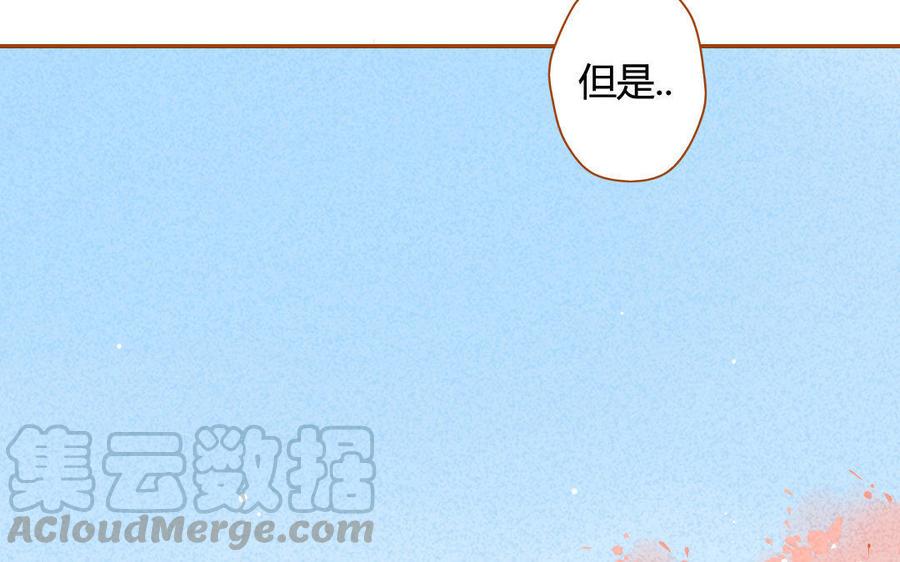 门徒韩漫全集-第65话 留在这里吧无删减无遮挡章节图片 