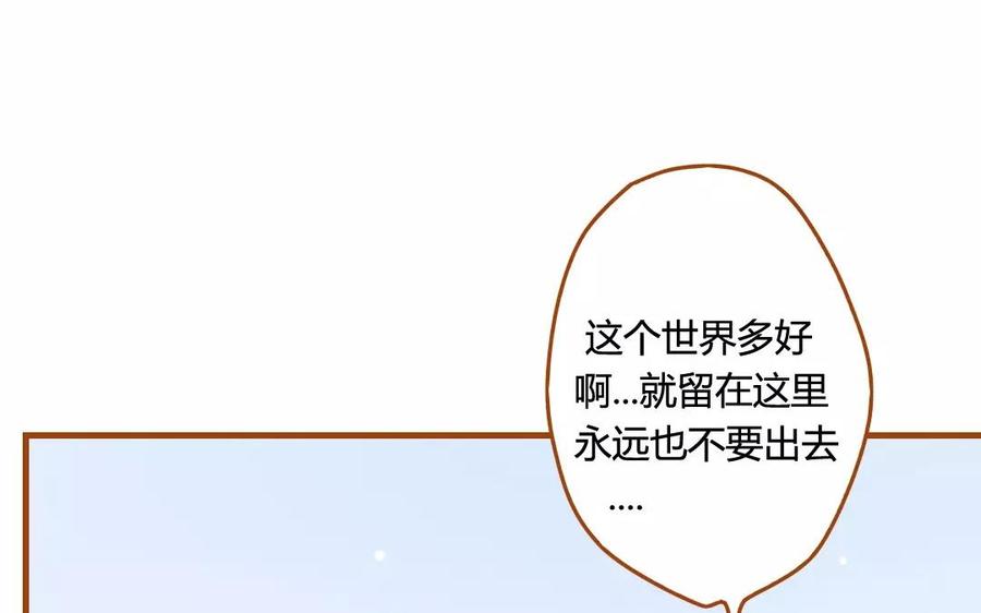 门徒韩漫全集-第65话 留在这里吧无删减无遮挡章节图片 