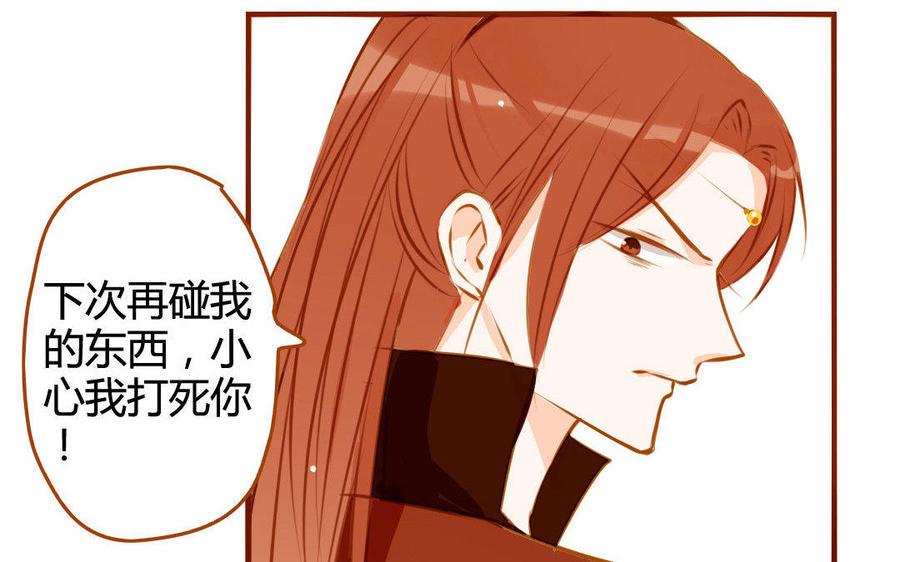 门徒韩漫全集-第65话 留在这里吧无删减无遮挡章节图片 