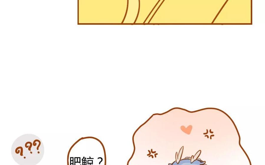 门徒韩漫全集-第66话 可疑的山神爷爷无删减无遮挡章节图片 