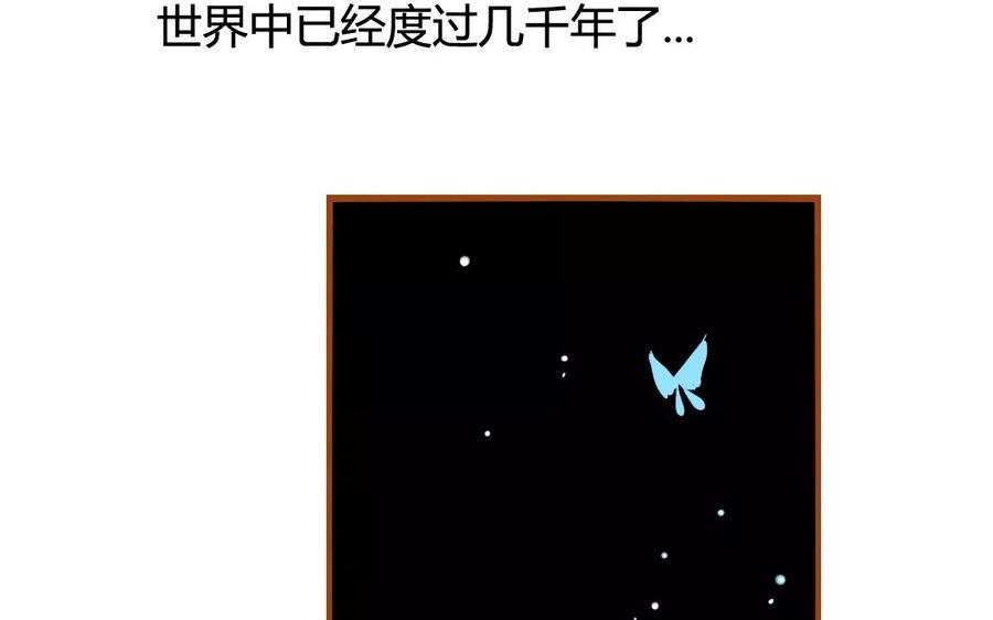 门徒韩漫全集-第66话 可疑的山神爷爷无删减无遮挡章节图片 