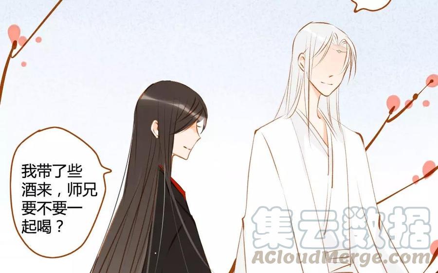 门徒韩漫全集-第66话 可疑的山神爷爷无删减无遮挡章节图片 