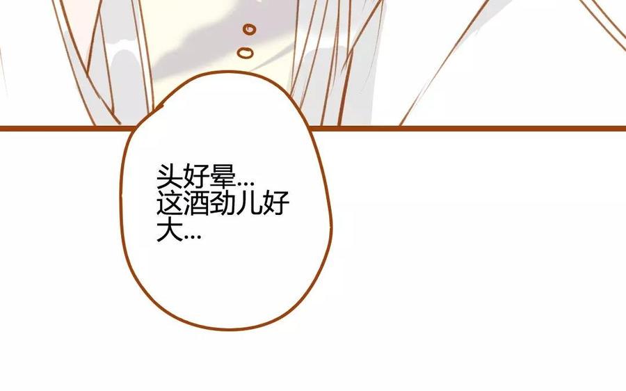 门徒韩漫全集-第66话 可疑的山神爷爷无删减无遮挡章节图片 