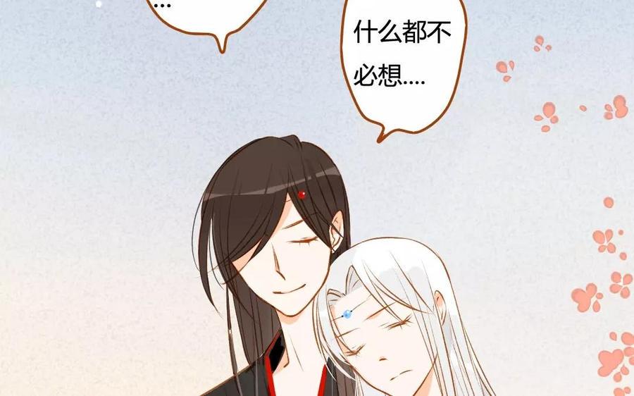 门徒韩漫全集-第66话 可疑的山神爷爷无删减无遮挡章节图片 