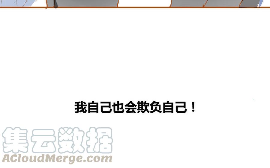 门徒韩漫全集-第66话 可疑的山神爷爷无删减无遮挡章节图片 
