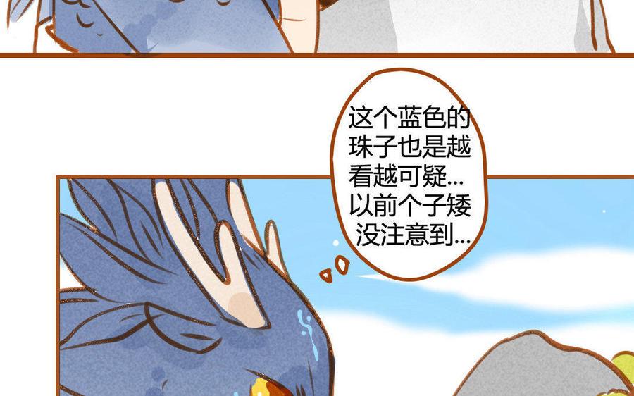 门徒韩漫全集-第67话 来自哥哥的爱无删减无遮挡章节图片 