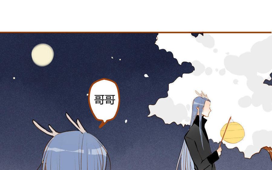 门徒韩漫全集-第67话 来自哥哥的爱无删减无遮挡章节图片 