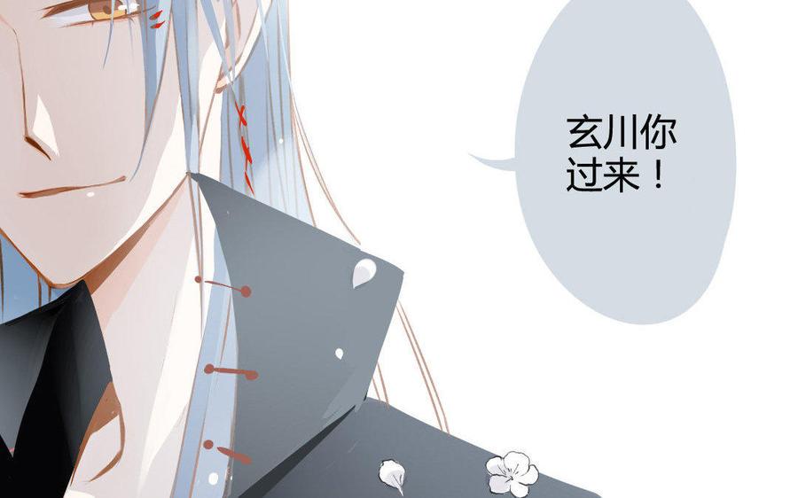 门徒韩漫全集-第67话 来自哥哥的爱无删减无遮挡章节图片 