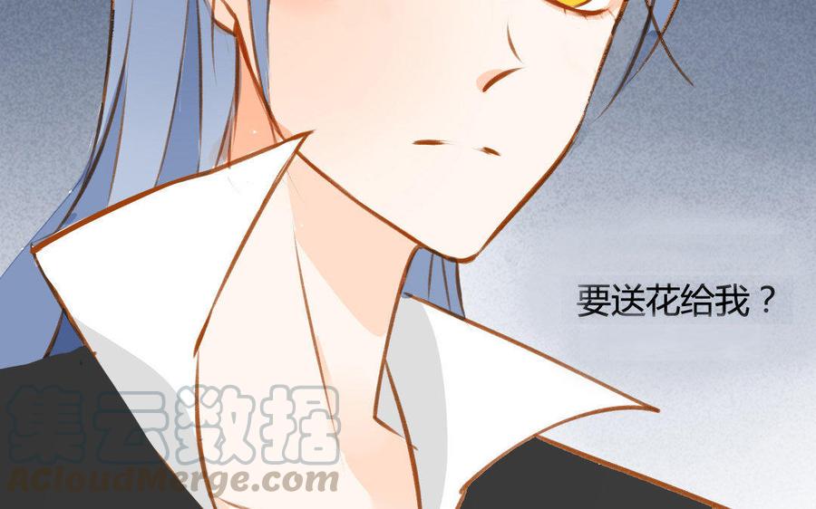 门徒韩漫全集-第67话 来自哥哥的爱无删减无遮挡章节图片 