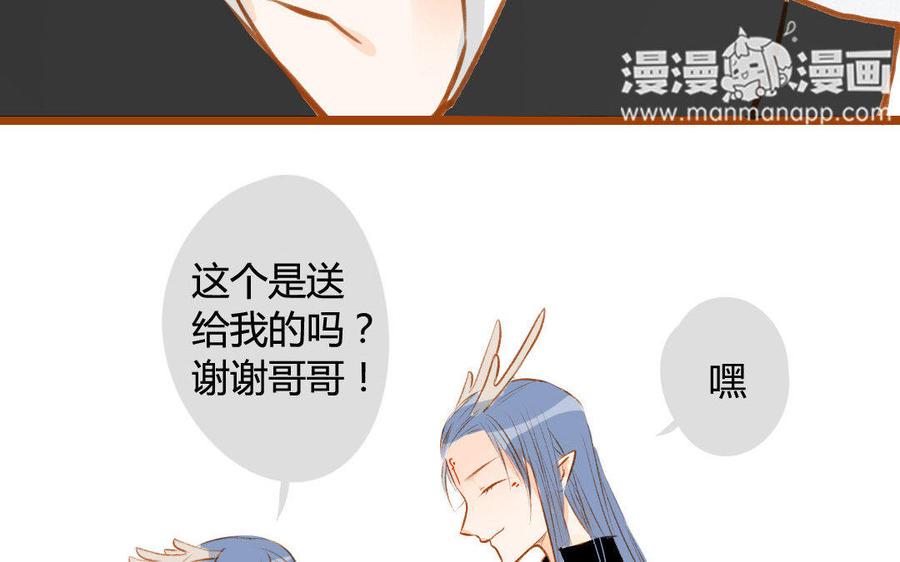 门徒韩漫全集-第67话 来自哥哥的爱无删减无遮挡章节图片 