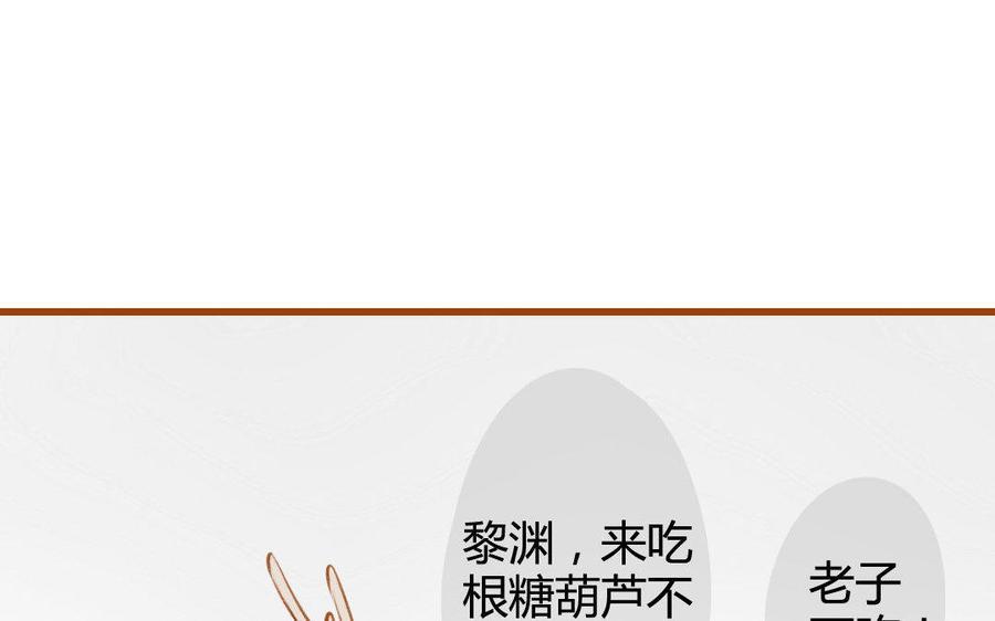 门徒韩漫全集-第67话 来自哥哥的爱无删减无遮挡章节图片 