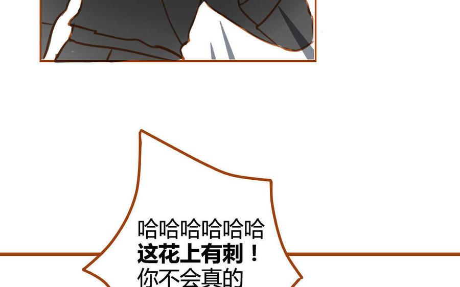 门徒韩漫全集-第67话 来自哥哥的爱无删减无遮挡章节图片 