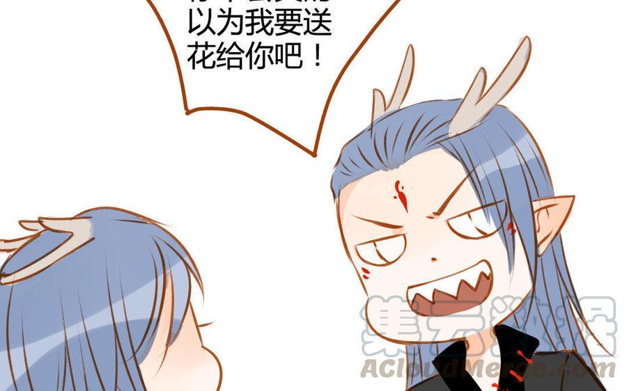 门徒韩漫全集-第67话 来自哥哥的爱无删减无遮挡章节图片 