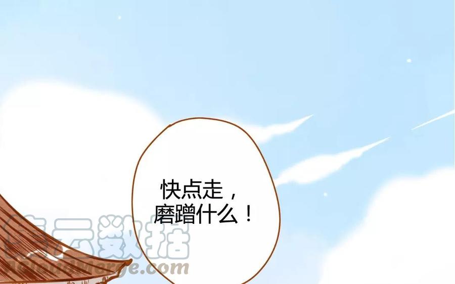 门徒韩漫全集-第67话 来自哥哥的爱无删减无遮挡章节图片 