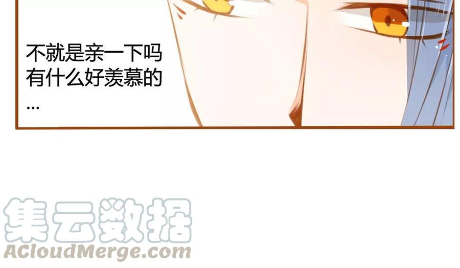门徒韩漫全集-第67话 来自哥哥的爱无删减无遮挡章节图片 