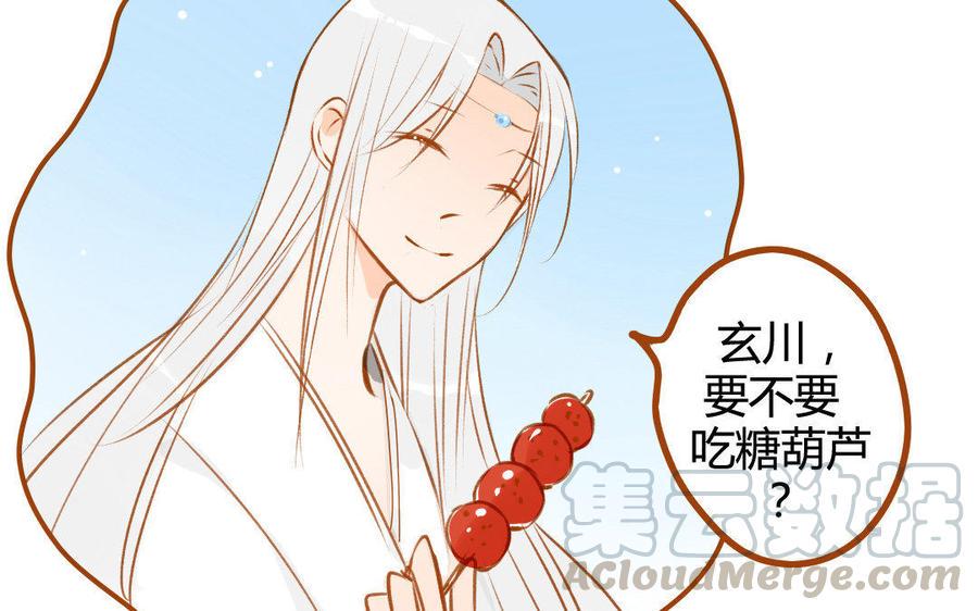 门徒韩漫全集-第67话 来自哥哥的爱无删减无遮挡章节图片 