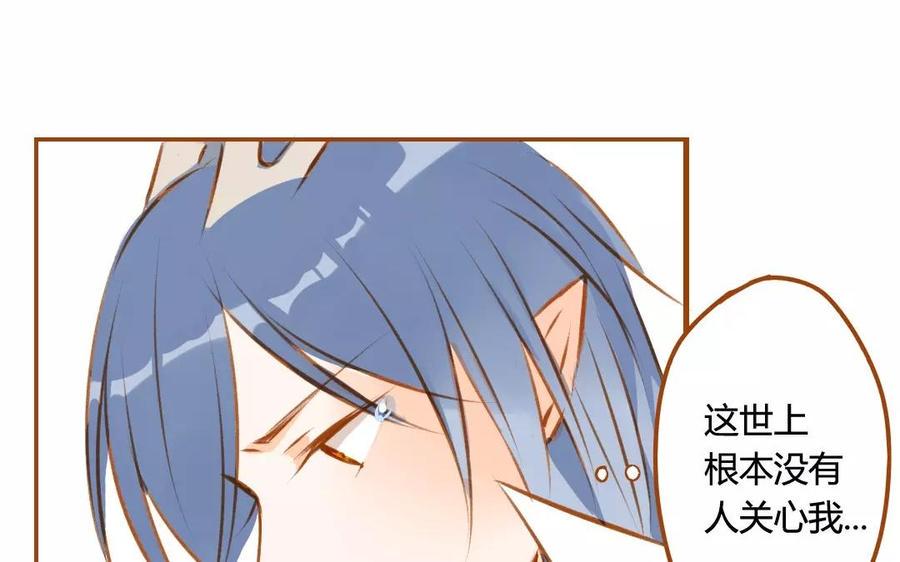 门徒韩漫全集-第68话 长兄如父无删减无遮挡章节图片 
