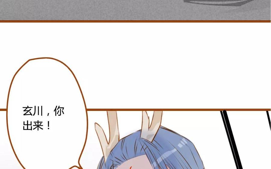 门徒韩漫全集-第68话 长兄如父无删减无遮挡章节图片 
