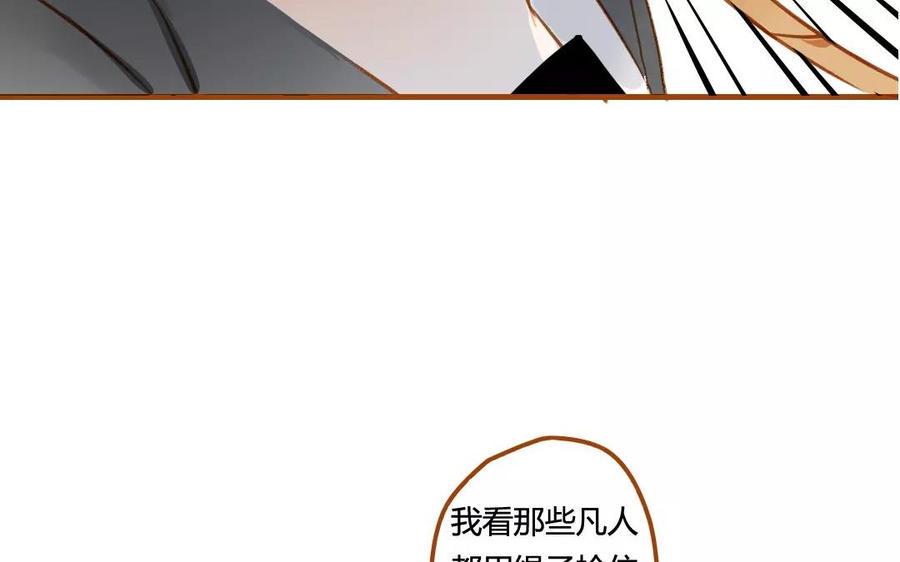 门徒韩漫全集-第68话 长兄如父无删减无遮挡章节图片 