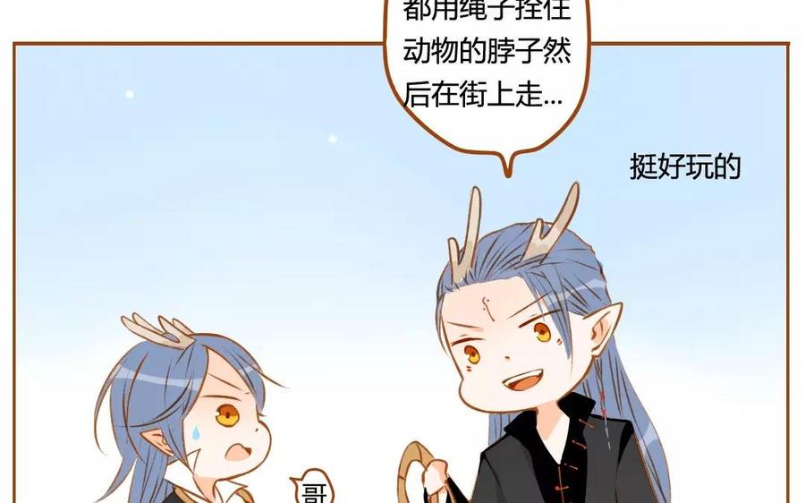 门徒韩漫全集-第68话 长兄如父无删减无遮挡章节图片 