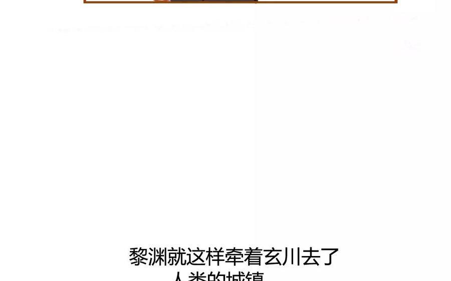 门徒韩漫全集-第68话 长兄如父无删减无遮挡章节图片 