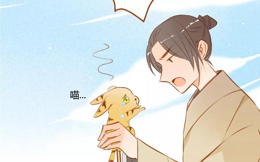 门徒韩漫全集-第68话 长兄如父无删减无遮挡章节图片 