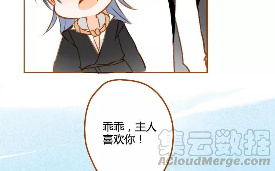 门徒韩漫全集-第68话 长兄如父无删减无遮挡章节图片 