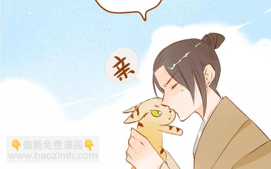 门徒韩漫全集-第68话 长兄如父无删减无遮挡章节图片 
