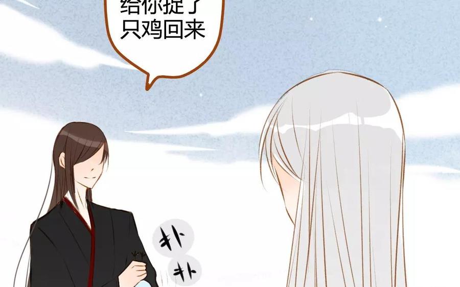门徒韩漫全集-第68话 长兄如父无删减无遮挡章节图片 