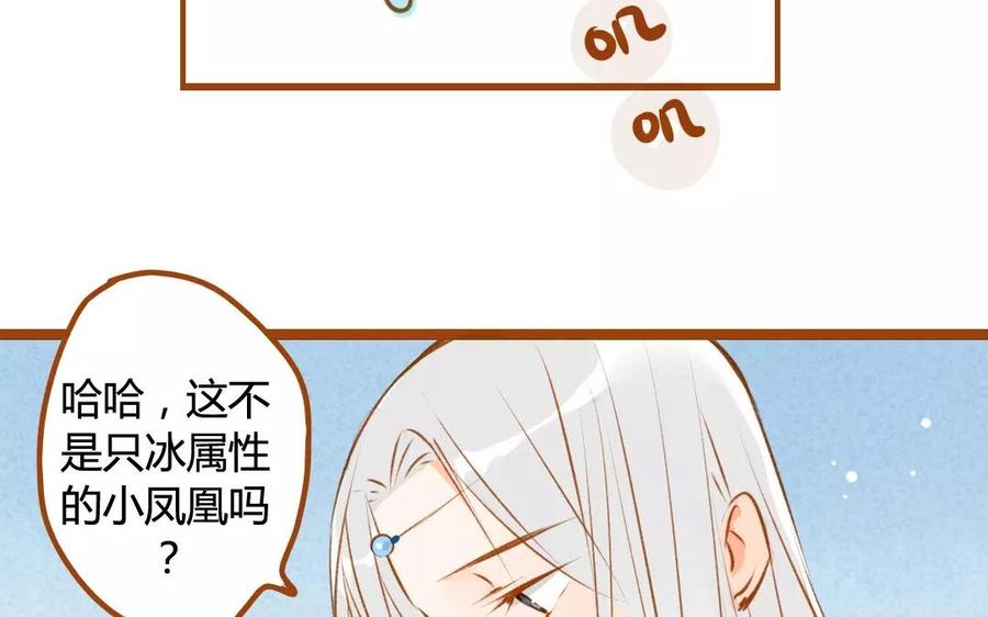 门徒韩漫全集-第68话 长兄如父无删减无遮挡章节图片 