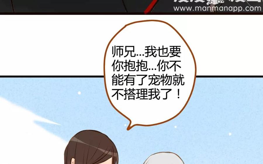 门徒韩漫全集-第68话 长兄如父无删减无遮挡章节图片 