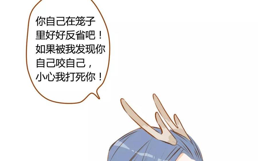 门徒韩漫全集-第68话 长兄如父无删减无遮挡章节图片 