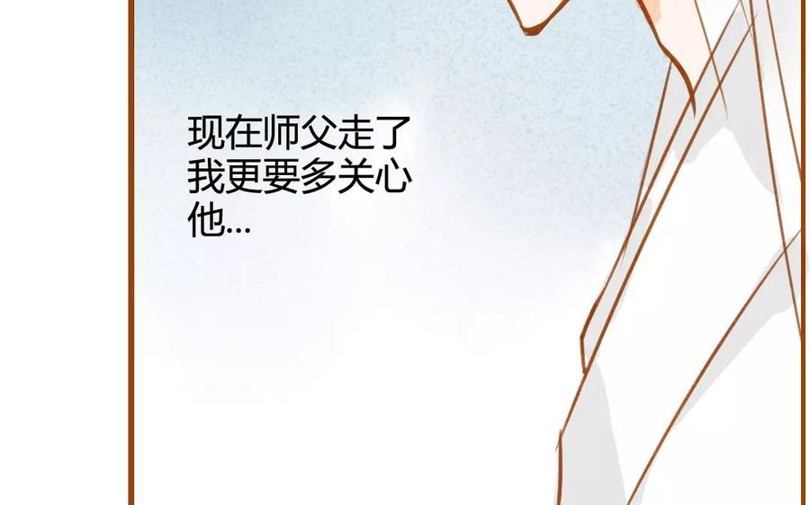 门徒韩漫全集-第68话 长兄如父无删减无遮挡章节图片 