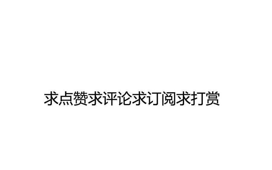门徒韩漫全集-第68话 长兄如父无删减无遮挡章节图片 
